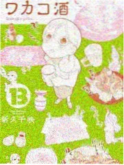 周末慢旅综艺条目封面